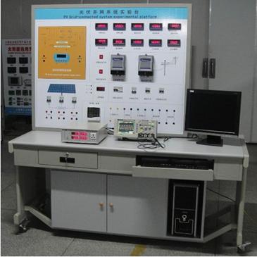 SHYL-SP30 太阳能光伏并网发电教学实验台