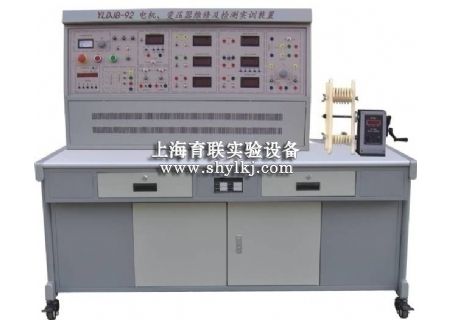 SHYL-DJB92型 电机·变压器维修及检测实训装置