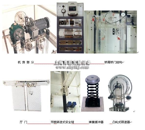 四层透明仿真教学电梯模型