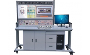SHYL-880G电工模电数电电拖单片机PLC传感器技术综合实训装置