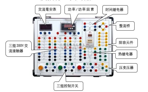 电工原理辅助箱参考图-上海育联