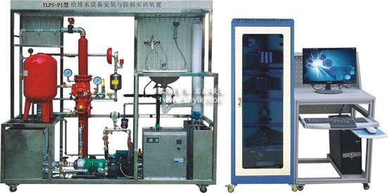 给排水设备安装与控制实训装置，给排水实训设备，上海育联给排水实训系统
