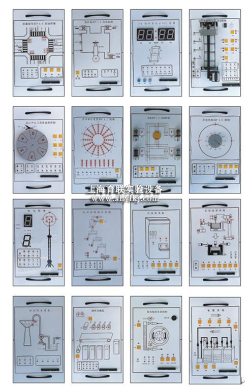 SHYL-91PLC可编程控制器实验装置