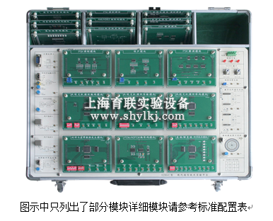 SHYL-TX8645型通信原理实验箱